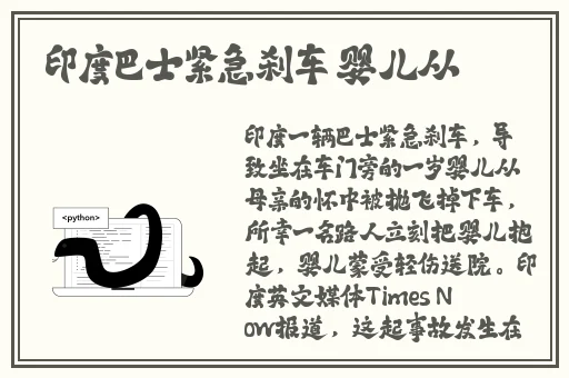 被学长抱进小树林c个爽作文